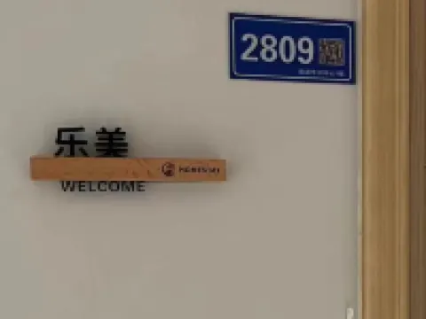 Lemei Design Guesthouse (The Mixc) Hotels in Nantong