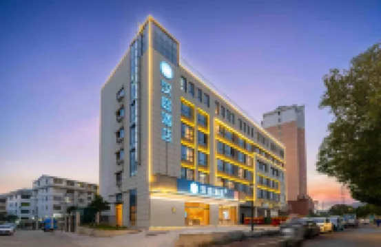 漢庭酒店（台州慧谷科創園店）