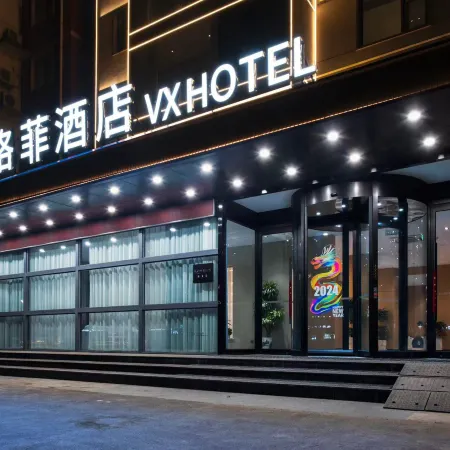 VX Hotel (Anyang Wenfeng Dadao Angang )