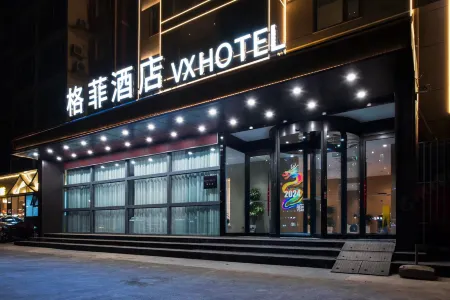 VX Hotel (Anyang Wenfeng Dadao Angang ) Отели в г. Аньян