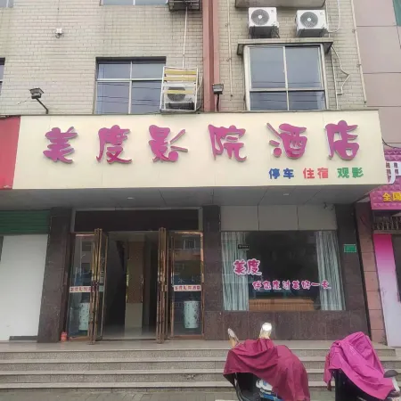 Simon Mido Cinema Hotel