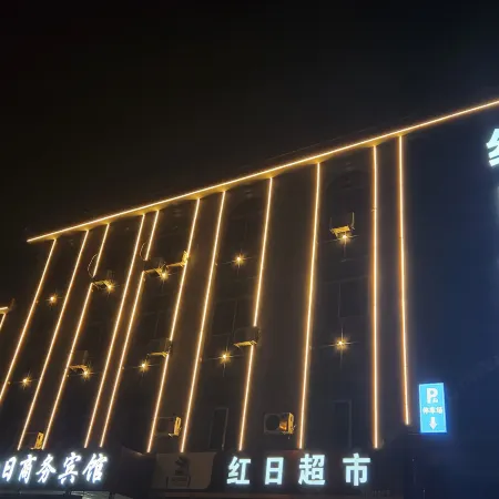 Yishui HongRi Business Hotel