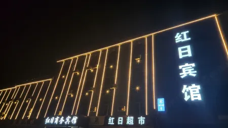Yishui HongRi Business Hotel Отели рядом с достопримечательностью «Heavenly Kingdom Scenic Area»