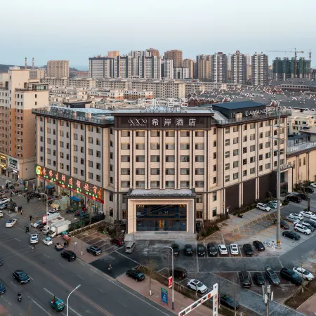 Xana Hotelle (Xingcheng City Government Seaside Tourist Scenic Area)