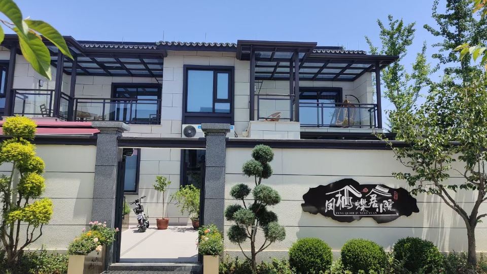 Fengxidieju Garden