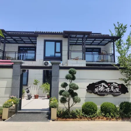 Fengxidieju Garden