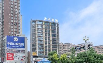 Yongzhou Yunxuan Hotel (Wanda Central Hospital)
