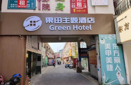 Guotian Theme Hotel (Zhenjiang Jiangsu University)