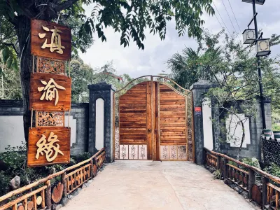 滇渝緣民宿 拉市海茶馬古道附近的飯店