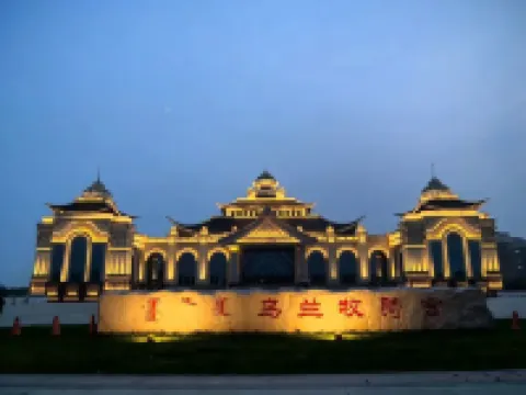 fanxiyijing Hotels in Ulanhot