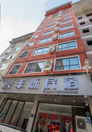 Rongjiang Fengshuo Homestay Отели рядом с достопримечательностью «Chinese Village Super Holy Land»