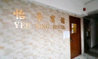 Yee King Hotel(Hostel)