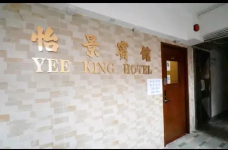 Yee King Hotel(Hostel)