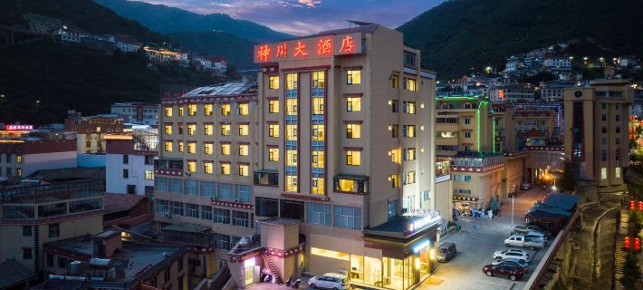 Deqin Jiatai Hotel (Wenshang Wealth Plaza Branch) Hotels in Deqin