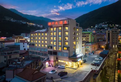 Deqin Jiatai Hotel (Wenshang Wealth Plaza Branch) Hotels near Deqen Bus Station