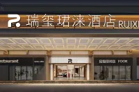 Ruixi Junyu Hotei Hotels in South Railway Station/Tianfu Cade mall
