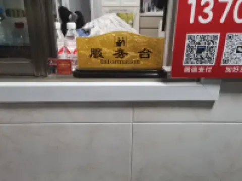 Shuangli Hotel Hotels in Daqingshan County