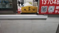 Shuangli Hotel