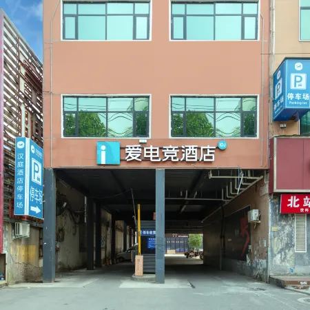 i Electronic Sports Hotel (Changge Renmin North Road)