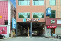 i Electronic Sports Hotel (Changge Renmin North Road)