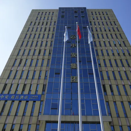 Zhong'an · Xiyue Hotel