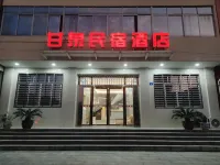 Ganquan Hotel Hotels in Lushan Railway station Business Circle