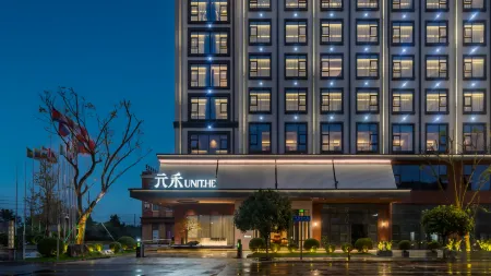 UNITHE·HOTEL Отели в г. Пенчжоу