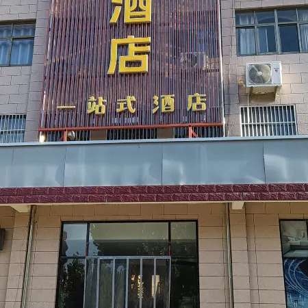 Zoucheng Yuanju Hotel