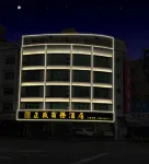 Shanwei Zhengsheng Business Hotel Hotels near Shanwei Port