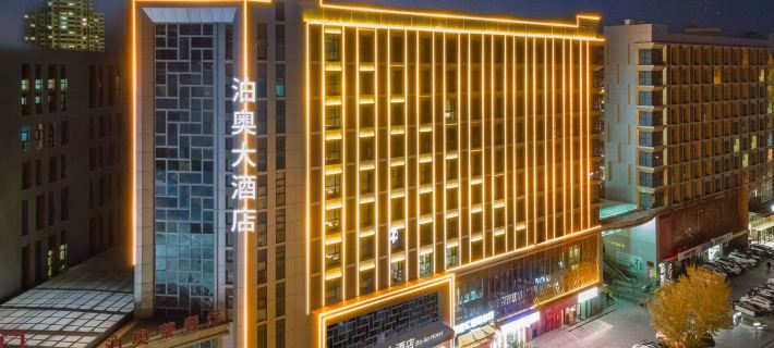 Zhongwei Boao Hotel Ξενοδοχεία στην πόλη Τζονγκβέι