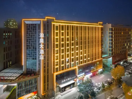 Zhongwei Boao Hotel - 5-Star