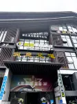 Hongya Blue Whale E-Sports Hotel - 2 Yıldız