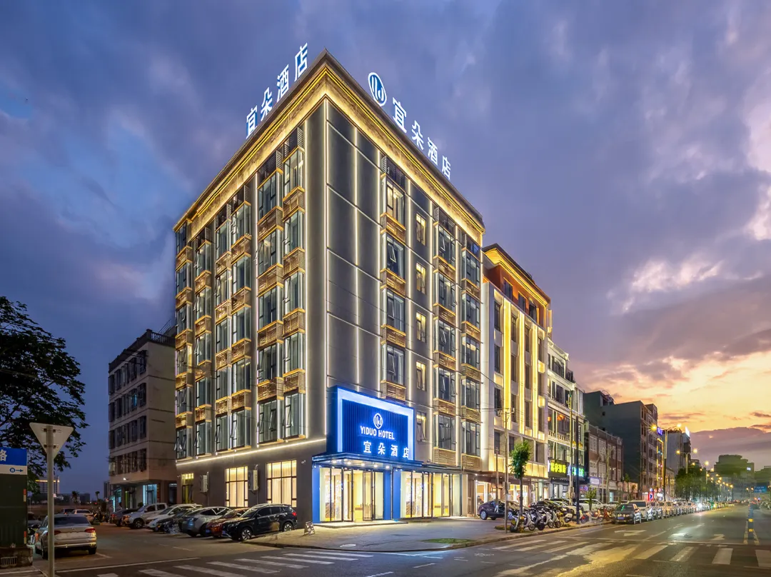 Yiduo Hotel - Danzhou