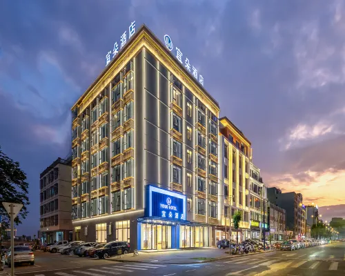 Yiduo Hotel (Lingao Branch) Hotels in Lingao