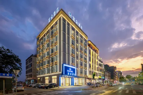 Yiduo Hotel (Lingao Branch) Hotels in Lingao