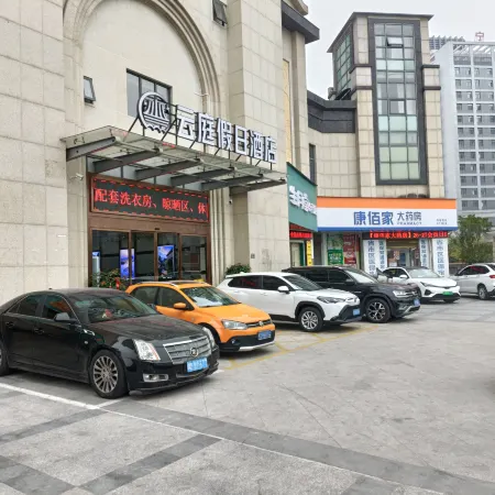 Yunting Holiday Hotel (Ningde City Hospital)