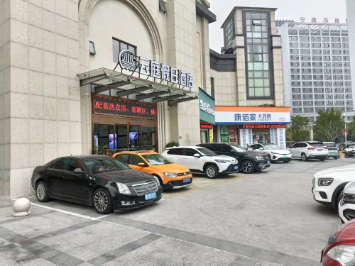 Yunting Holiday Hotel (Ningde City Hospital)