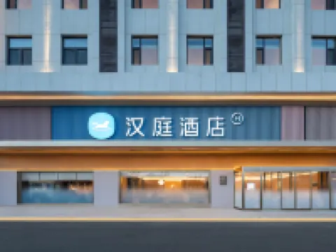HanTing Lüliang Zhongyang nanchuanriver hotel Hotels in Zhongyang