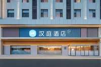 HanTing Hotel (Lüliang Zhongyang 209 National Road) Hotels in Lvliang