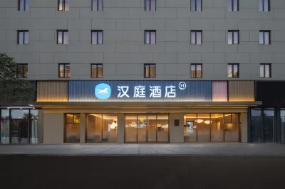 Hanting Hotel (Wuhu Station Wanda Plaza） Hotels in Wuhu