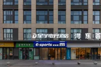 Xingyu E-Sports Hotel (Jinzhong Yuci University Town Branch)