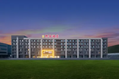 Yeshe Hotel Hotels near Ziyun Pavilion
