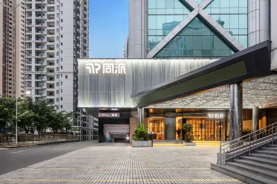 하이커우궈마오 통파이 호텔 시청광장 주변 호텔