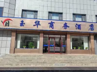 Yumen Yuhua Business Hotel Hotels in Yumen