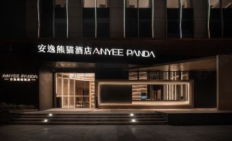 ANYEE PANDA HOTEL(Tianfu International Animation City Branch)