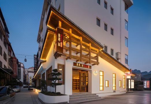 퓨처 홈 · 에스테틱 홈스테이 외관