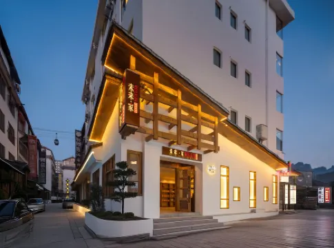 Future Home · Aesthetic Homestay (Tianmen Mountain Cableway Station Branch)