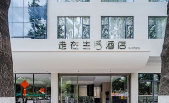 Walking In Life Hotel