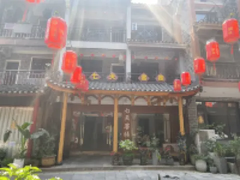 七天客棧（乾州古城店）