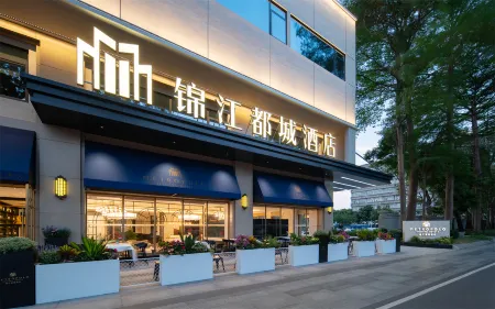 Dongguan Civic Center Plaza Jinjiang Metropolo Hotel Отели рядом с достопримечательностью «CPC Dongguan Party School of CPC»